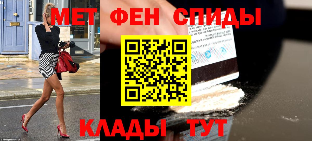 АМФ 98%  Вход с VPN  Фролово 