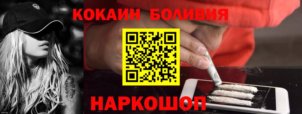 Cocaine VHQ Фролово