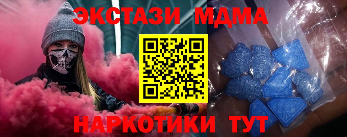 ЭКСТАЗИ диски Фролово