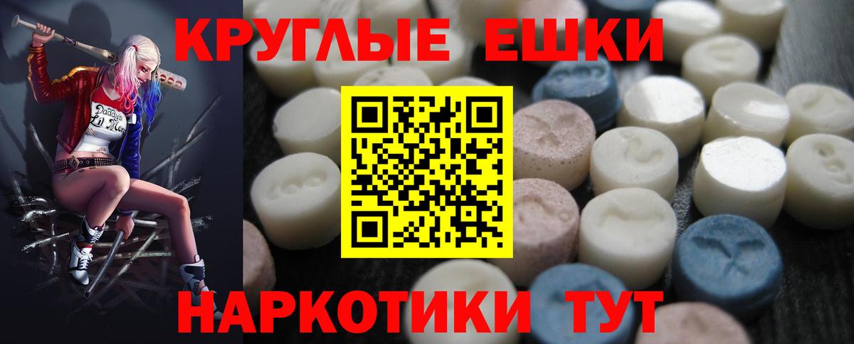 Фролово  OMG как войти  Вход с VPN  Экстази mix 