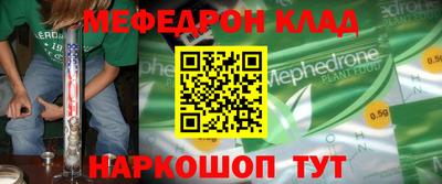 ешки Мариинск