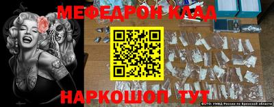 соль курить ск Малоярославец