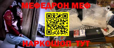 ешки Мариинск