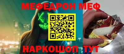 соль курить ск Малоярославец