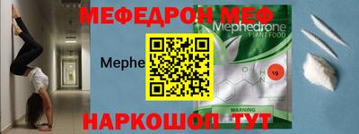 ешки Мариинск