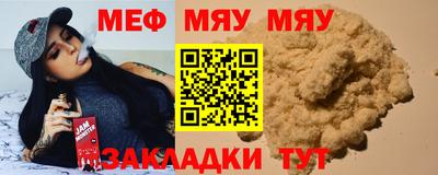 ешки Мариинск