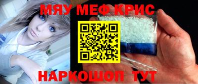 ешки Мариинск