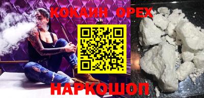 каннабис Малгобек