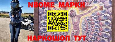 ешки Мариинск