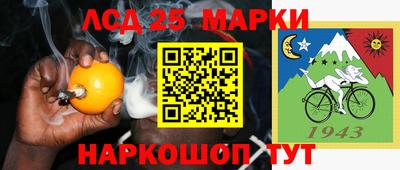 каннабис Малгобек