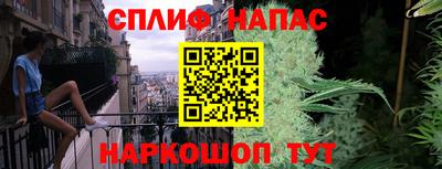каннабис Малгобек