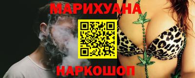 каннабис Малгобек