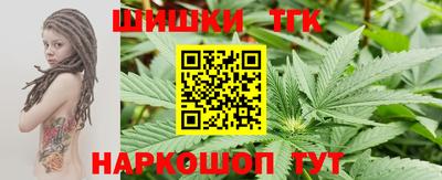 каннабис Малгобек