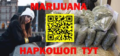 соль курить ск Малоярославец
