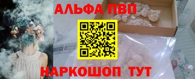ешки Мариинск