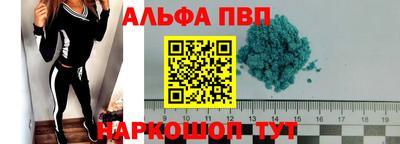ешки Мариинск