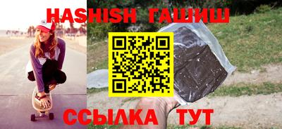 ешки Мариинск