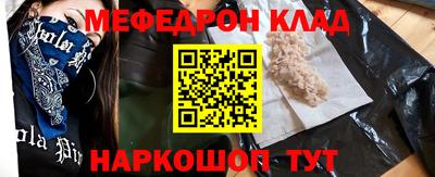 соль курить ск Малоярославец