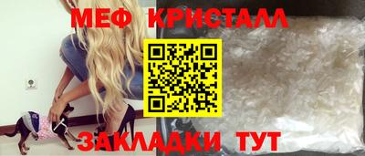 соль курить ск Малоярославец