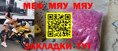 соль курить ск Малоярославец