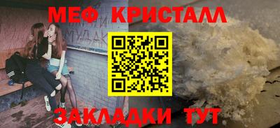 ешки Мариинск