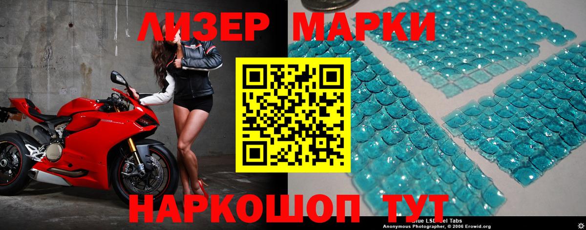 LSD-25 экстази кислота Фролово