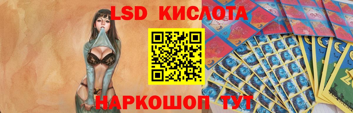 Фролово  Лсд 25 экстази кислота  ЛСД экстази ecstasy  Вход с VPN 