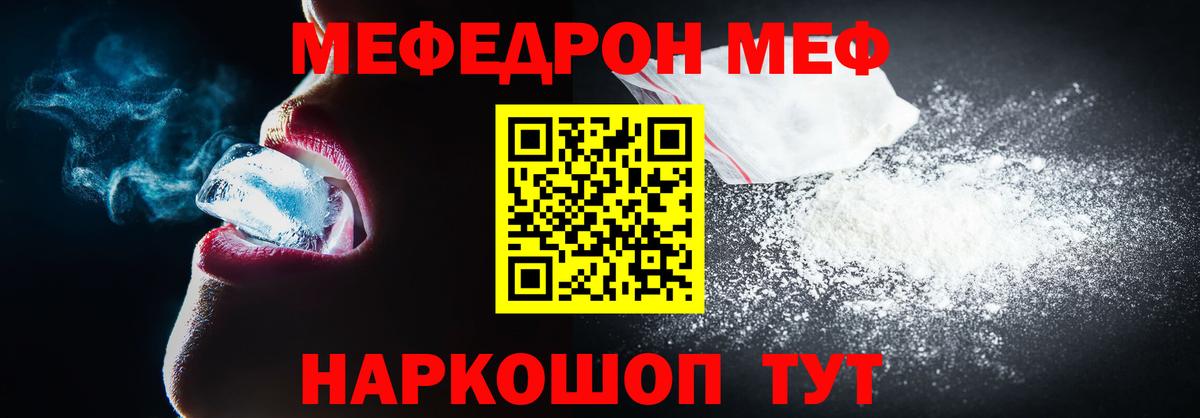 Фролово  Меф  Вход с VPN  МЕФ  МЯУ-МЯУ 4 MMC 
