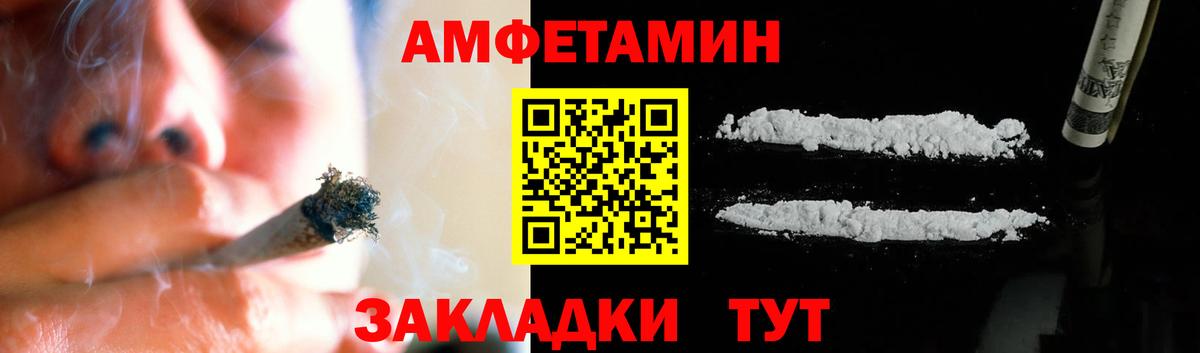 Первитин пудра  Вход с VPN  Фролово  Первитин пудра 