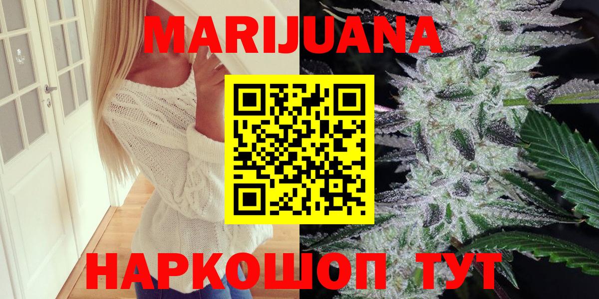 Канабис OG Kush  Бошки марихуана MAZAR  Вход с VPN  Фролово  Каннабис LSD WEED 
