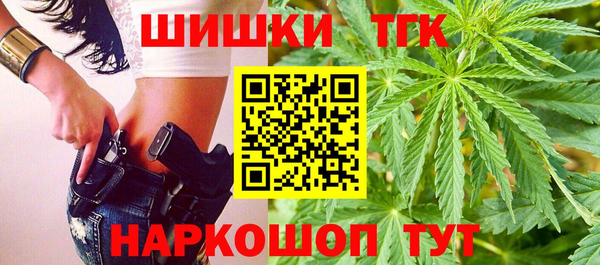 Бошки марихуана индика Фролово